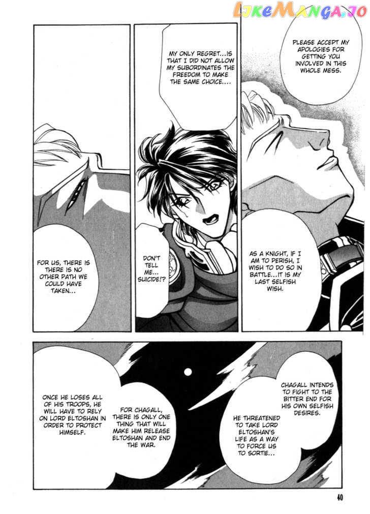 Fire Emblem: Seisen no Keifu chapter 14 - page 34
