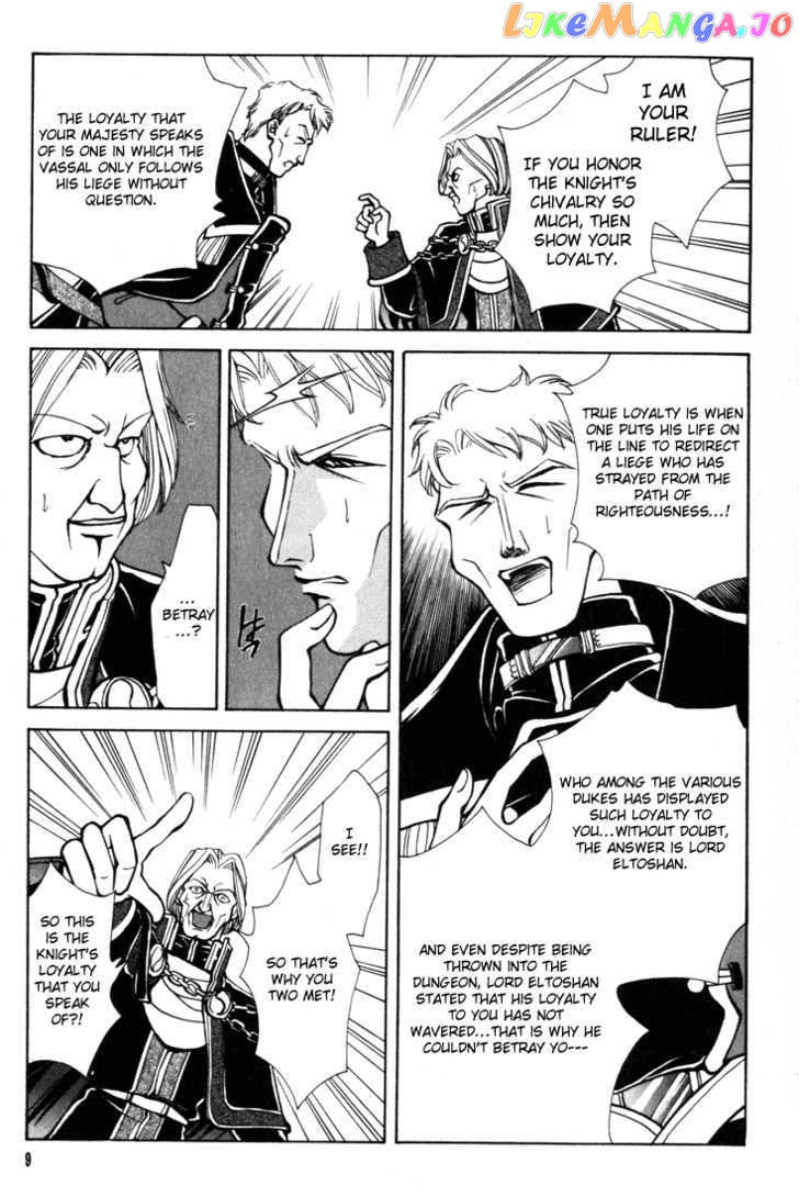 Fire Emblem: Seisen no Keifu chapter 14 - page 9