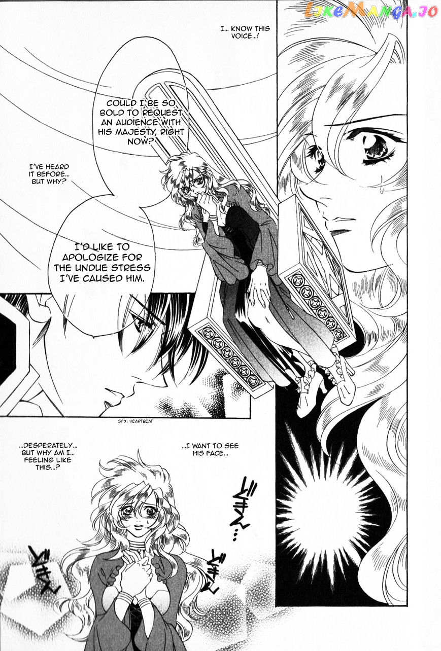 Fire Emblem: Seisen no Keifu chapter 52 - page 18