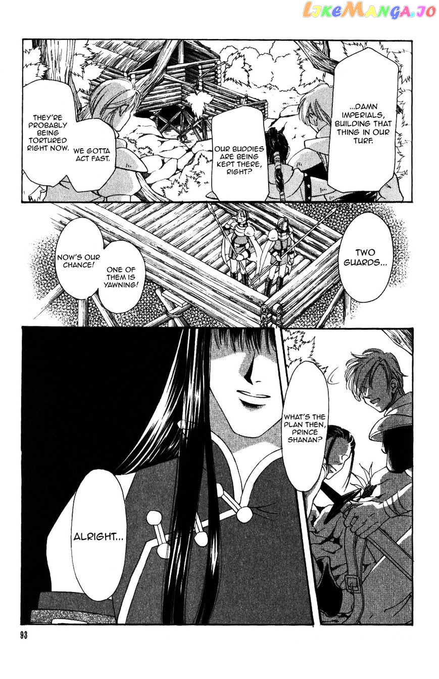 Fire Emblem: Seisen no Keifu chapter 56 - page 10