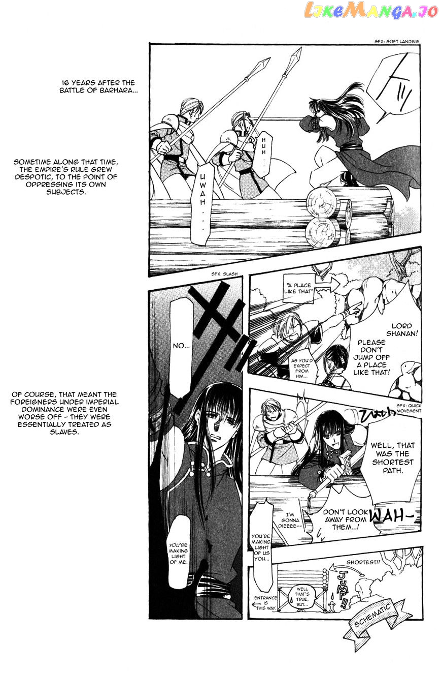 Fire Emblem: Seisen no Keifu chapter 56 - page 12