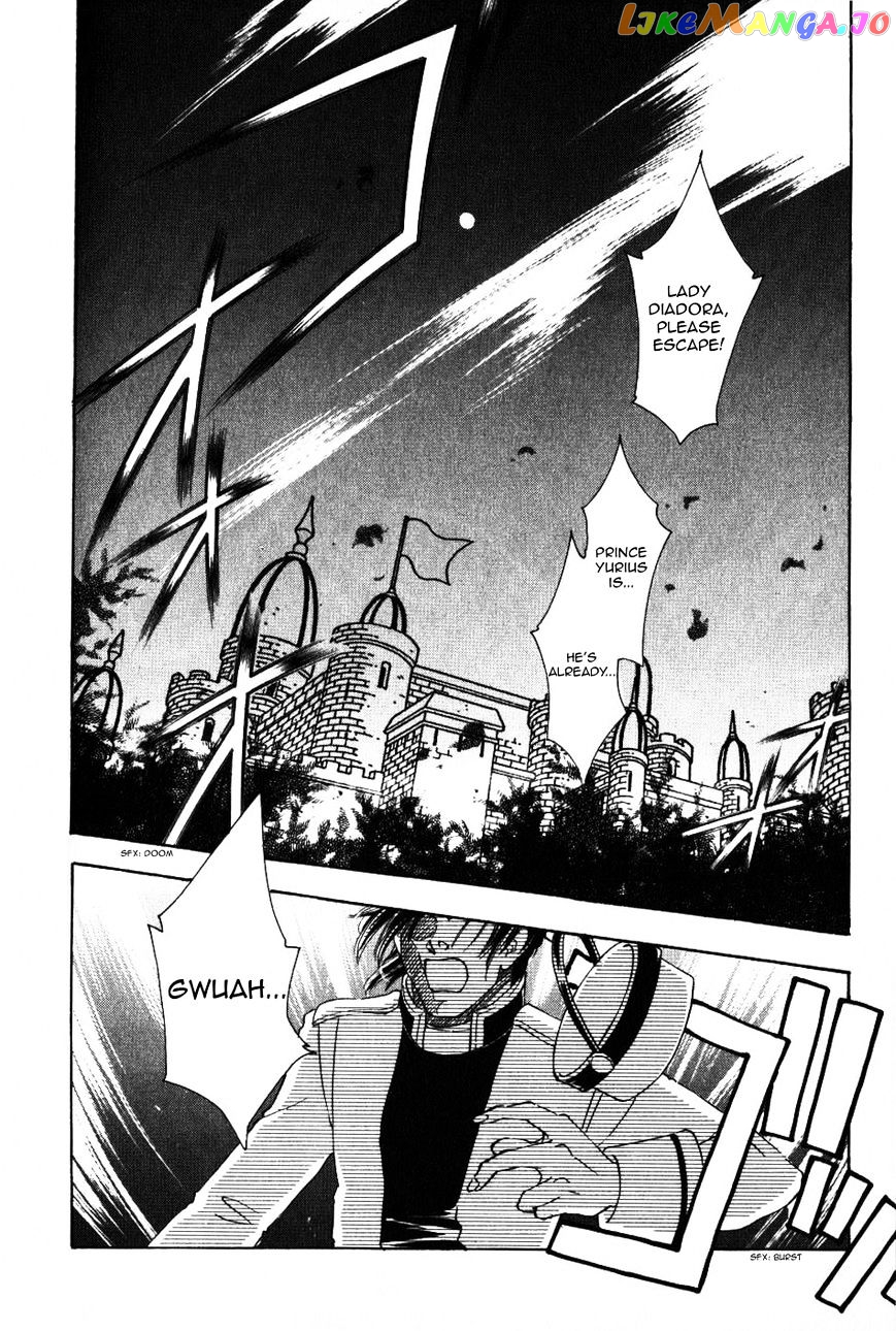 Fire Emblem: Seisen no Keifu chapter 56 - page 4