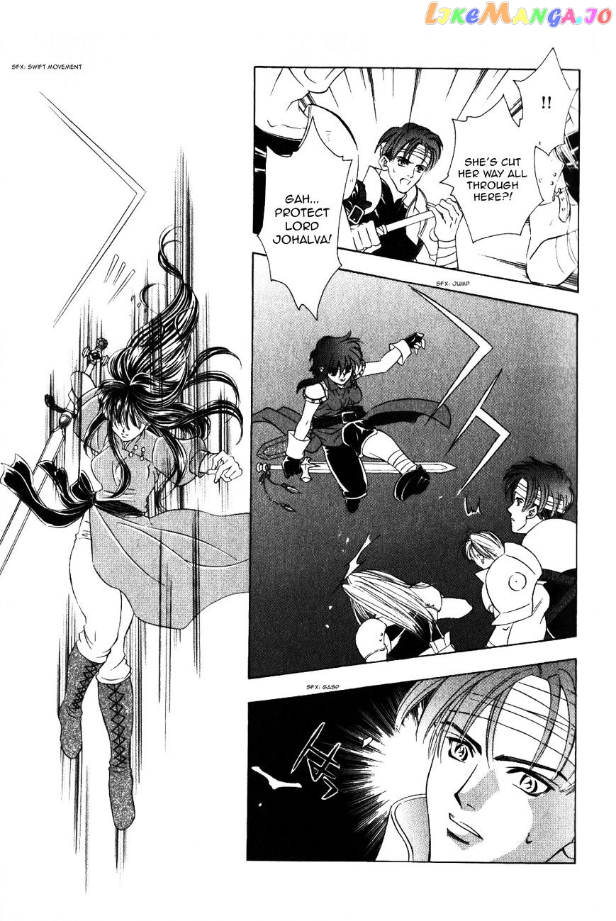 Fire Emblem: Seisen no Keifu chapter 59 - page 13