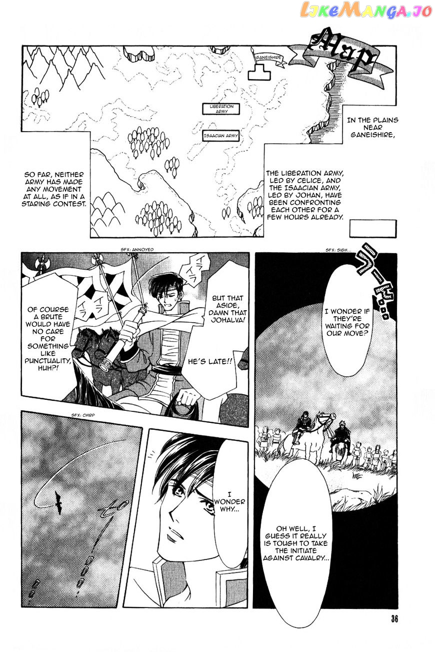 Fire Emblem: Seisen no Keifu chapter 59 - page 7
