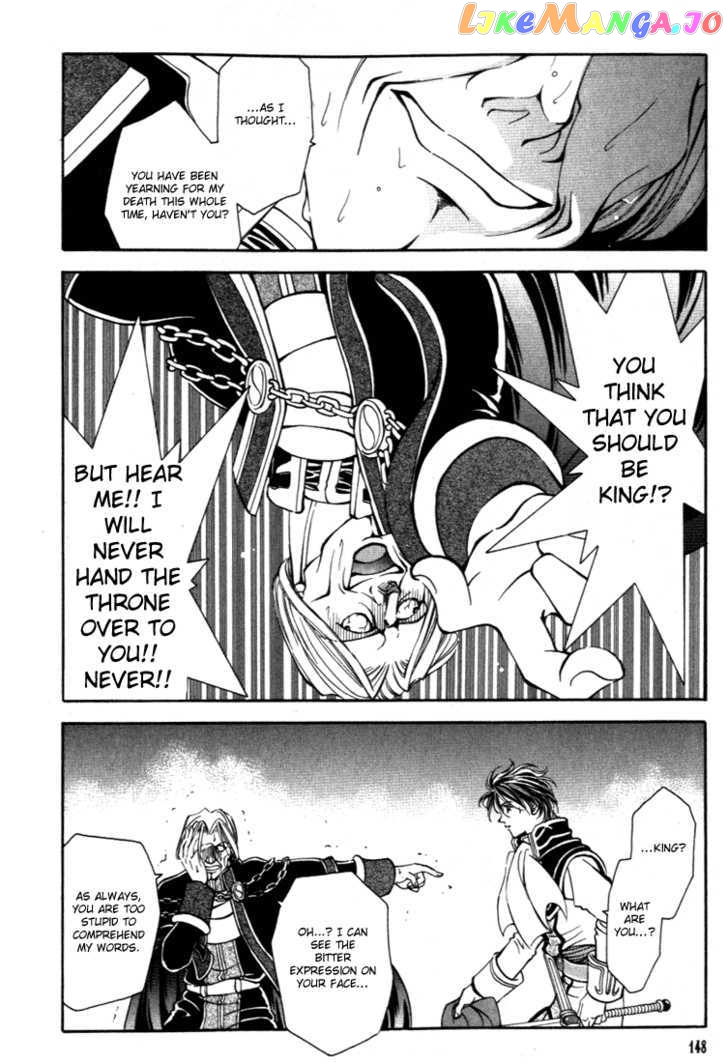 Fire Emblem: Seisen no Keifu chapter 24 - page 12