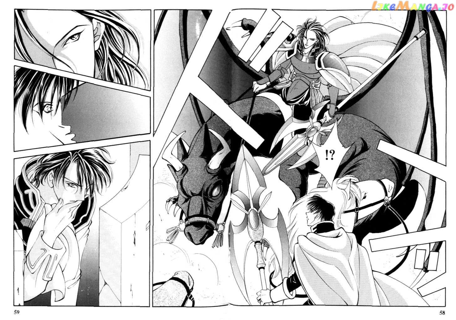 Fire Emblem: Seisen no Keifu chapter 24 - page 14