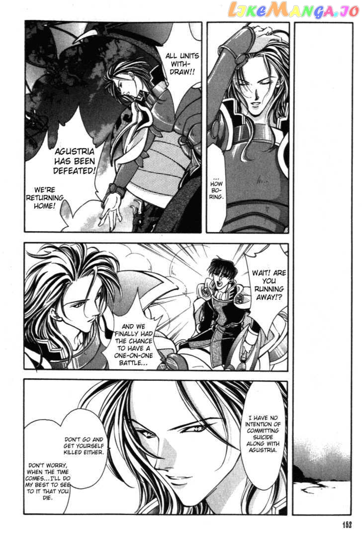 Fire Emblem: Seisen no Keifu chapter 24 - page 15