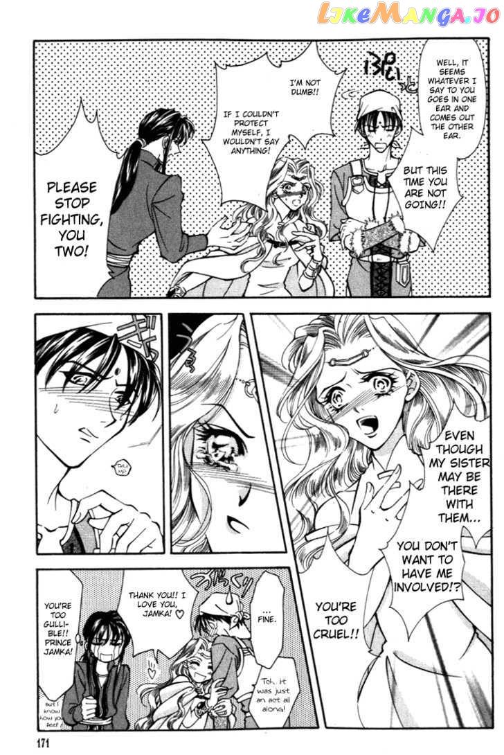 Fire Emblem: Seisen no Keifu chapter 24 - page 33