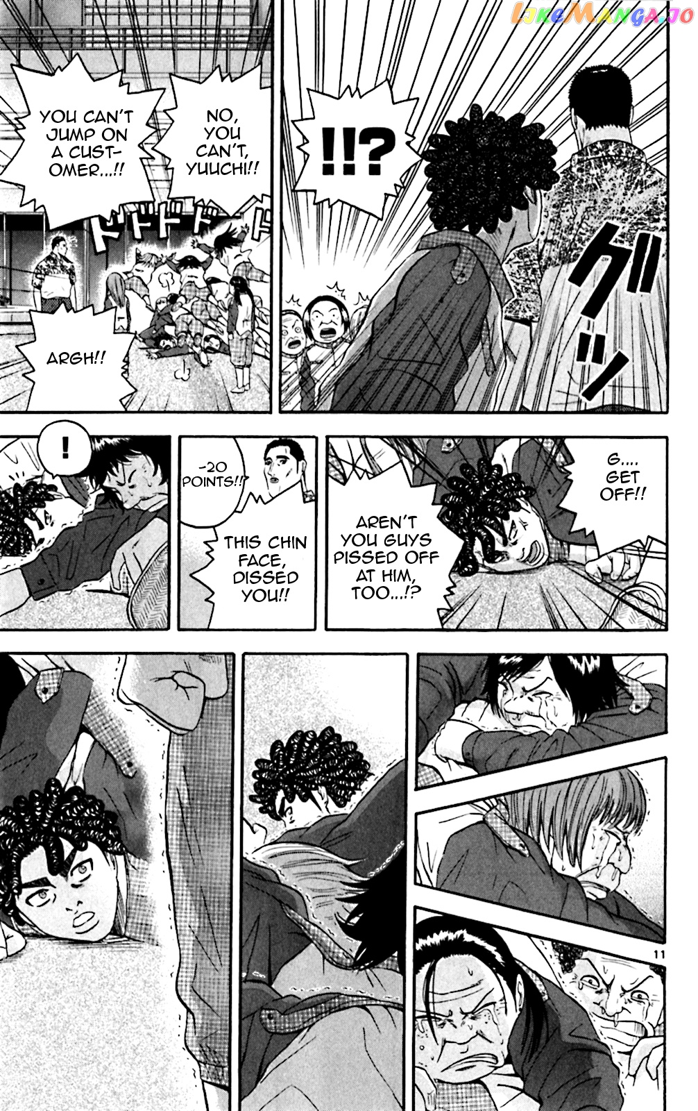 King Golf chapter 135 - page 10