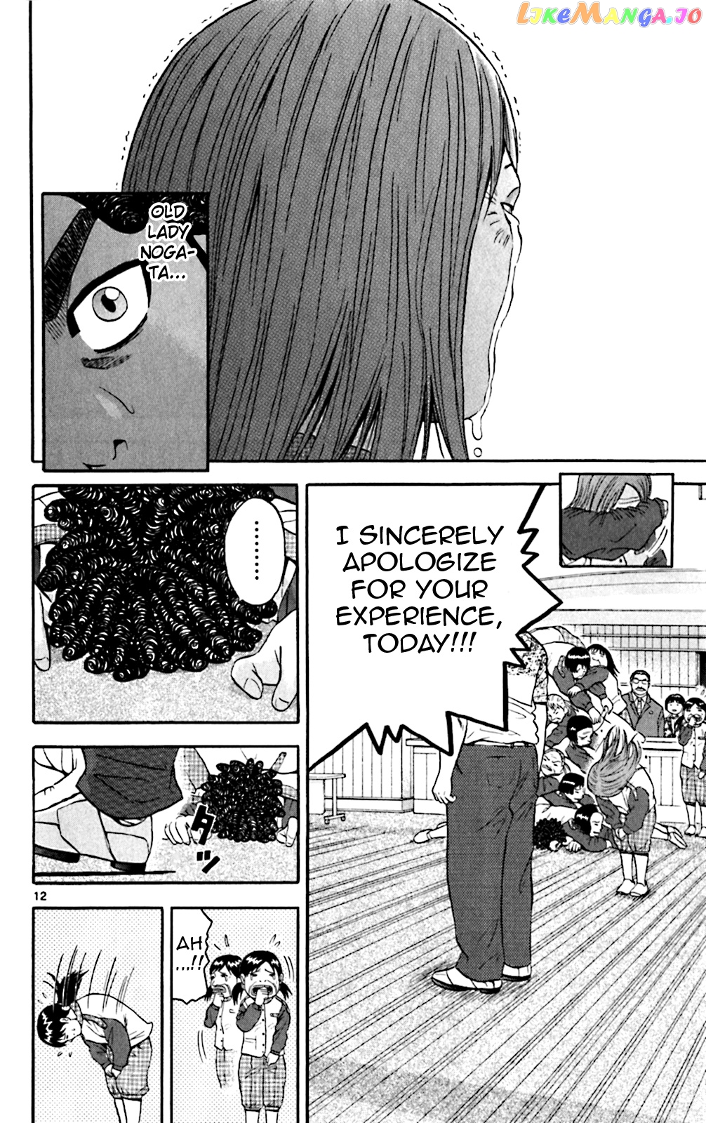 King Golf chapter 135 - page 11
