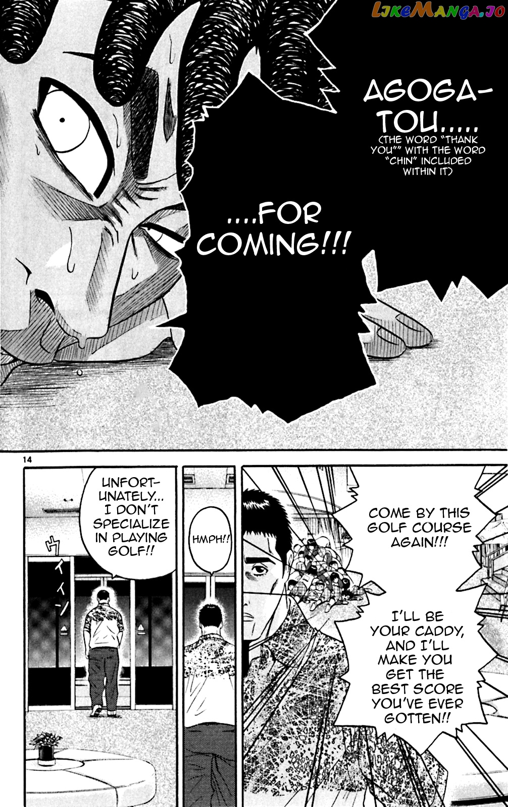 King Golf chapter 135 - page 13