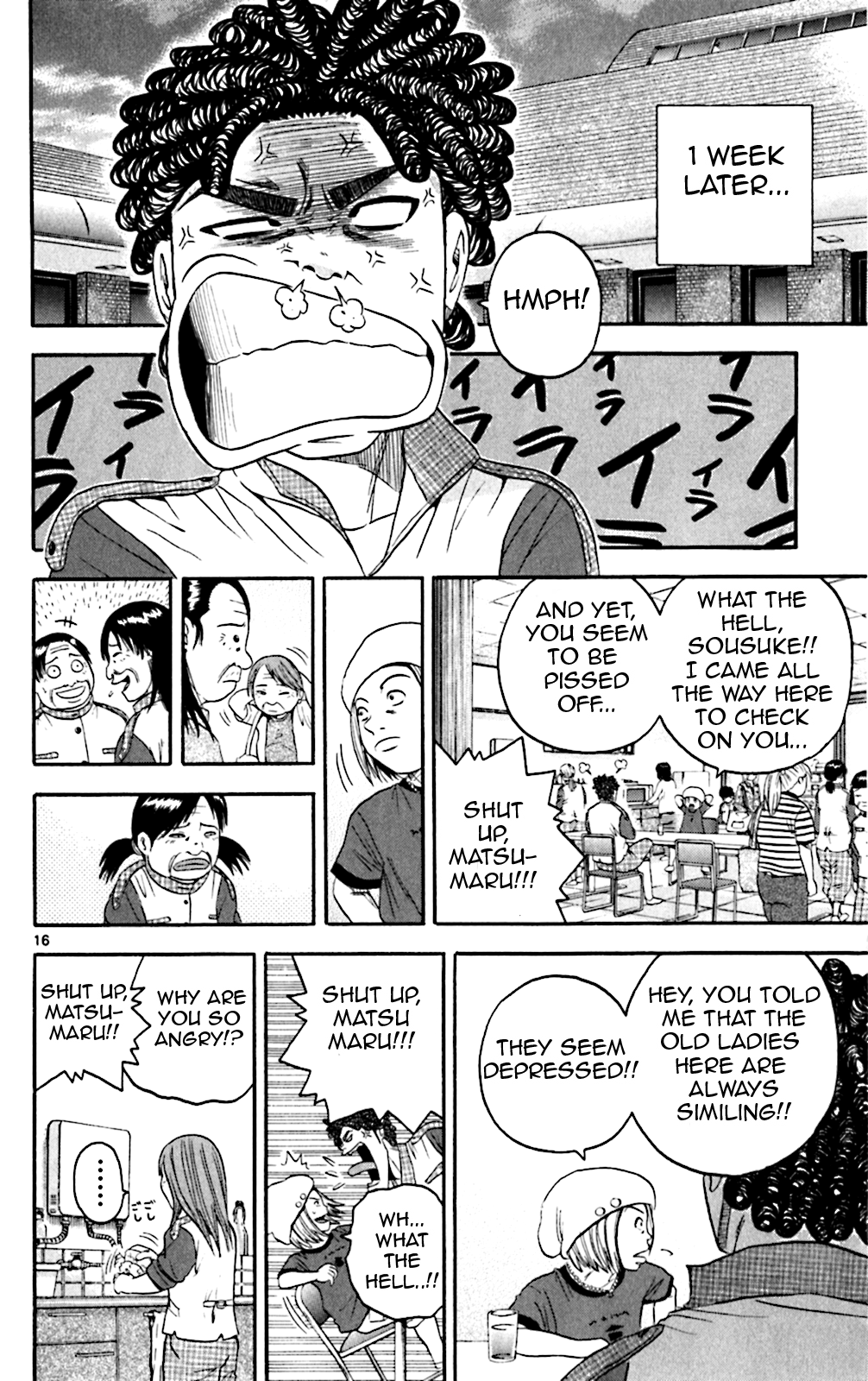 King Golf chapter 135 - page 15