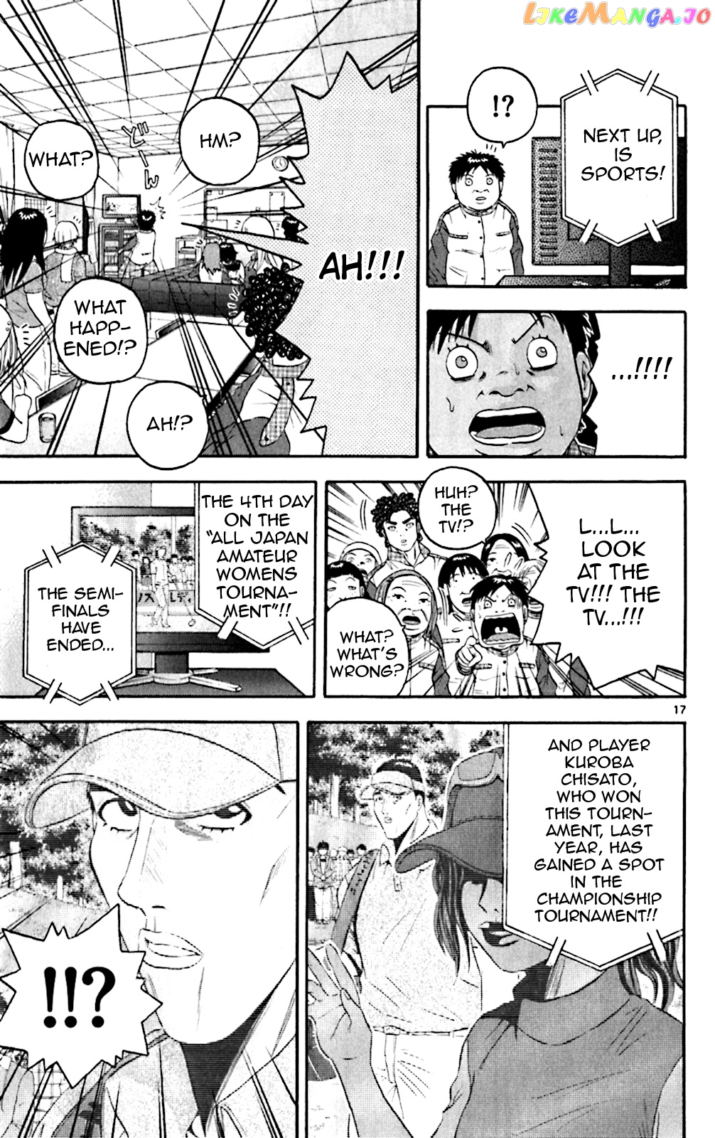 King Golf chapter 135 - page 16