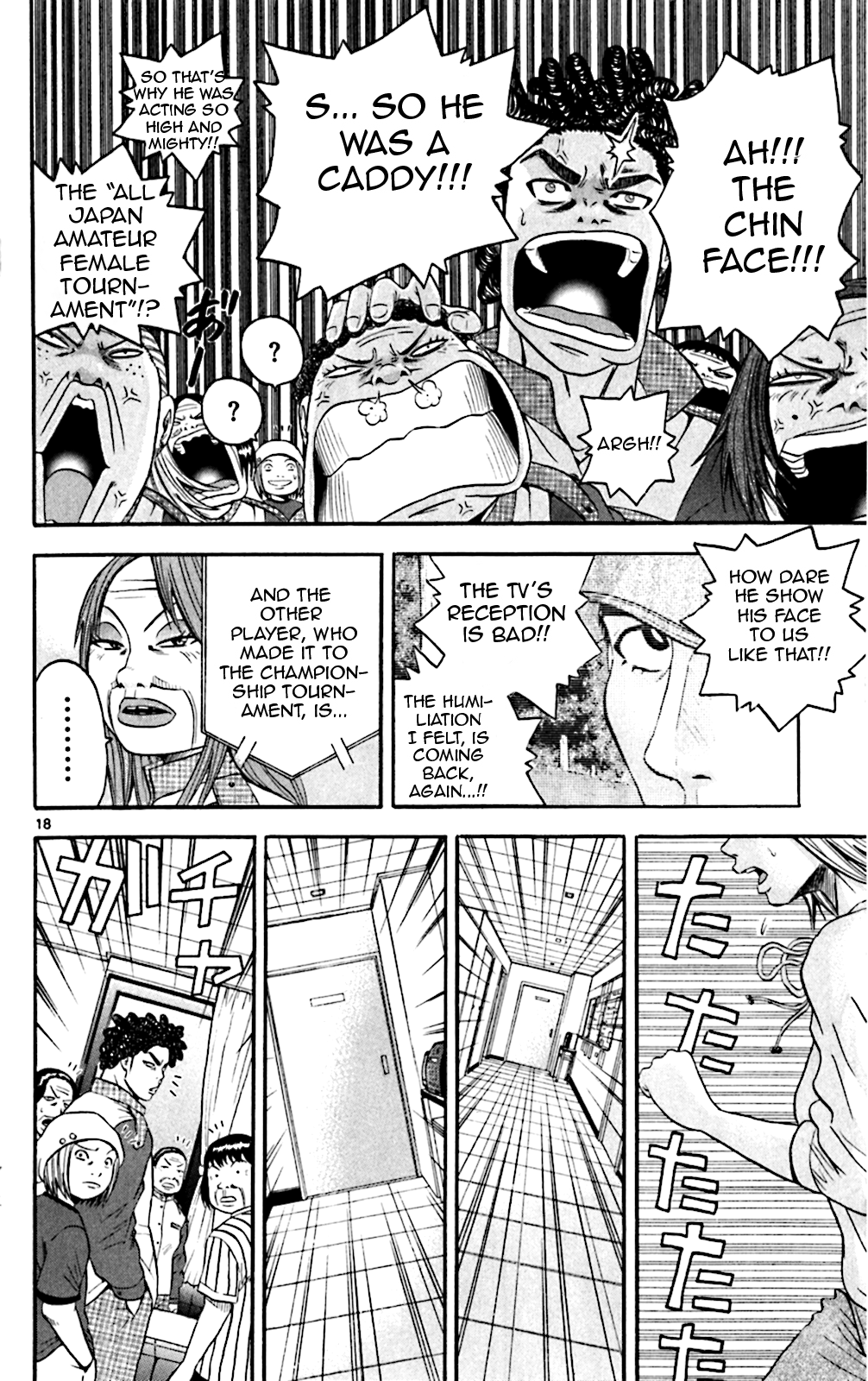 King Golf chapter 135 - page 17