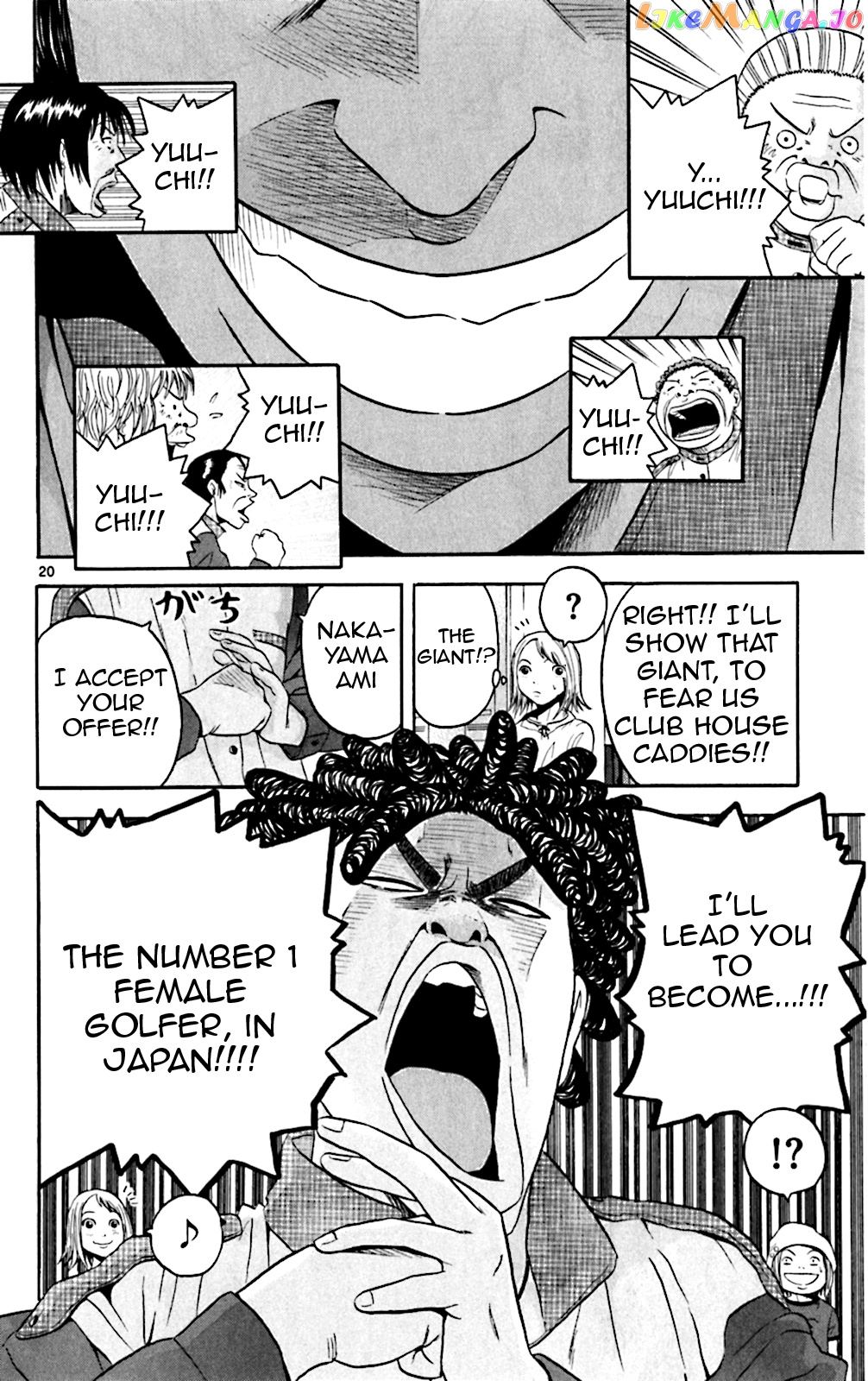 King Golf chapter 135 - page 19