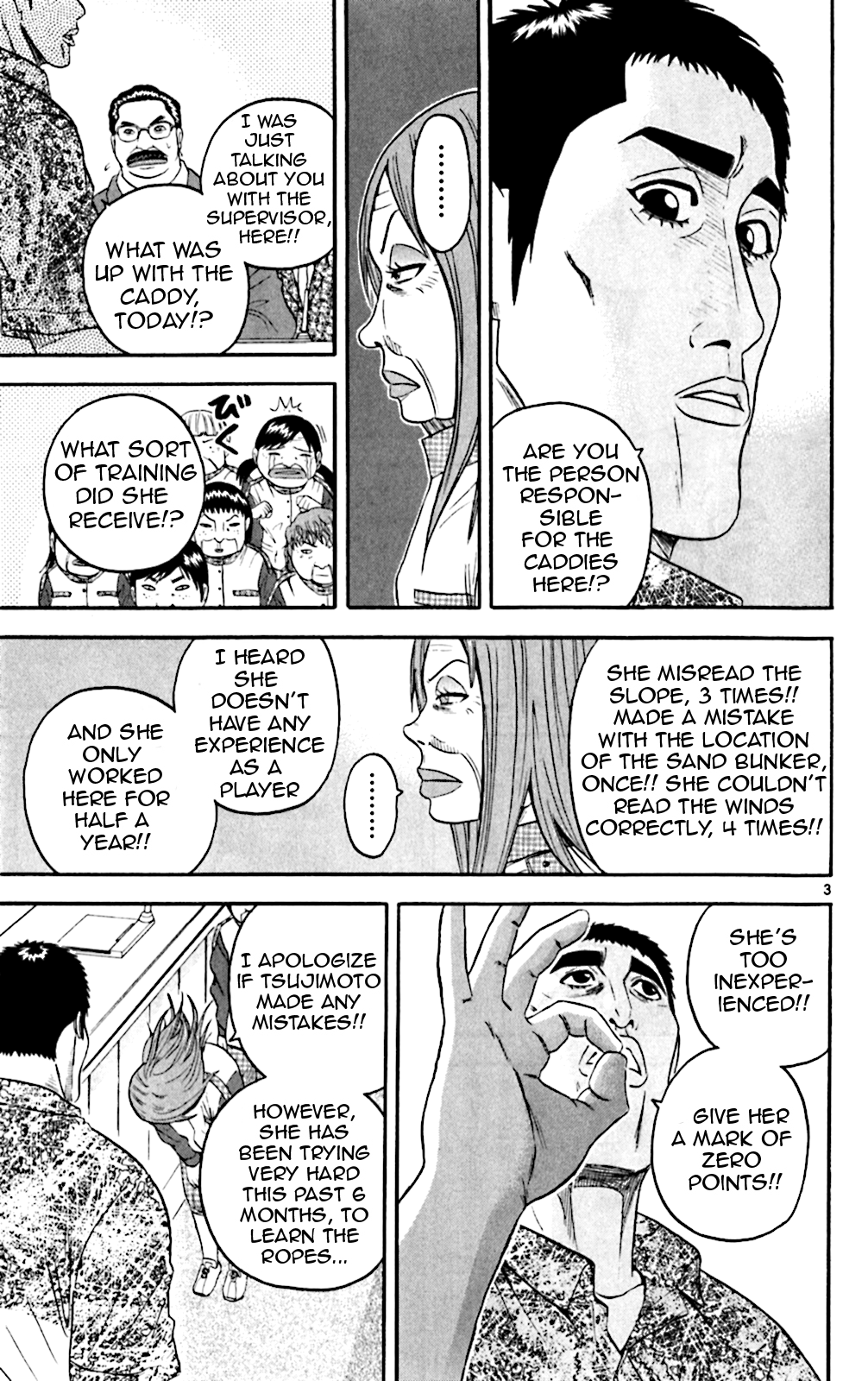 King Golf chapter 135 - page 3