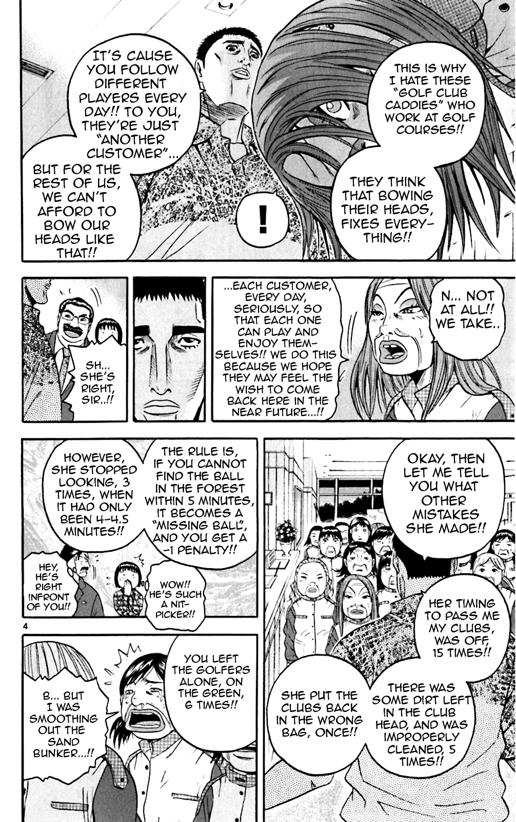 King Golf chapter 135 - page 4