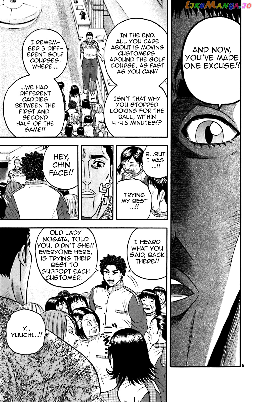 King Golf chapter 135 - page 5