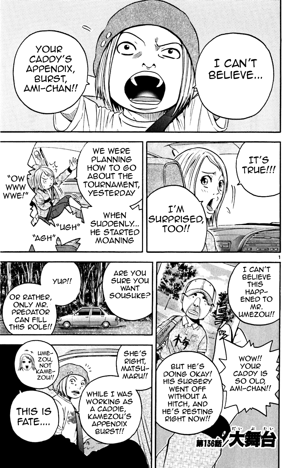 King Golf chapter 136 - page 1