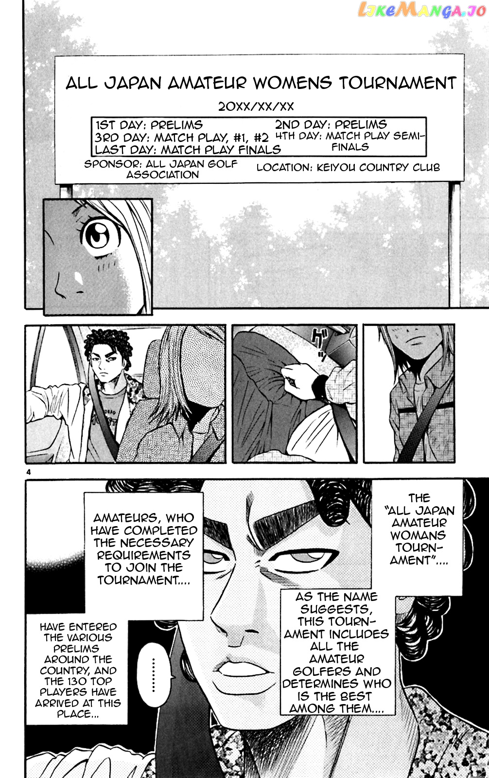 King Golf chapter 136 - page 4