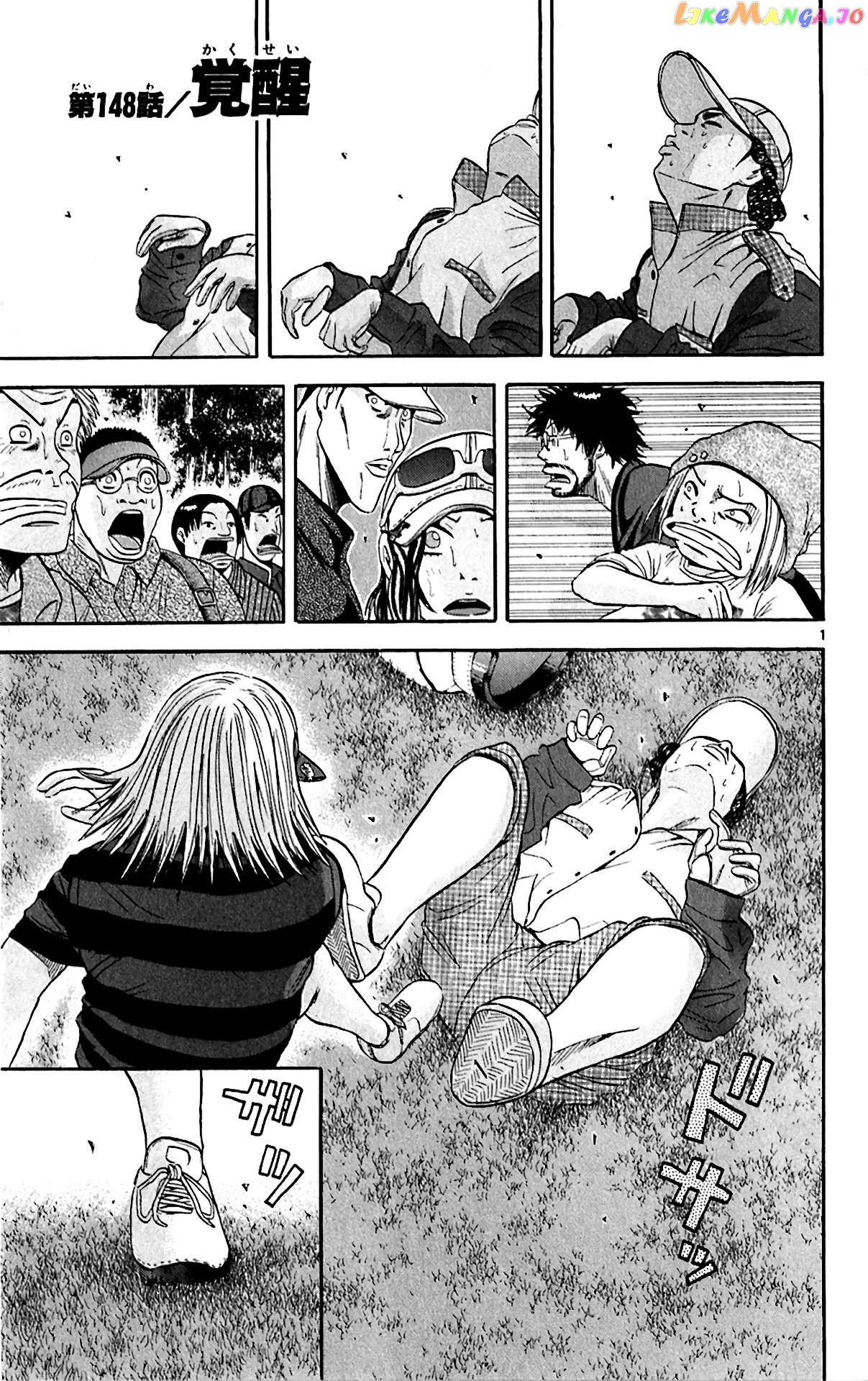 King Golf chapter 148 - page 1
