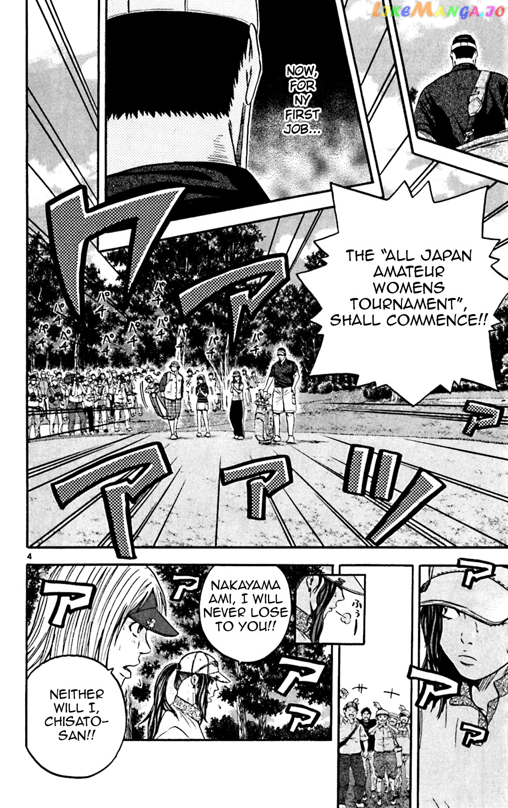 King Golf chapter 137 - page 4
