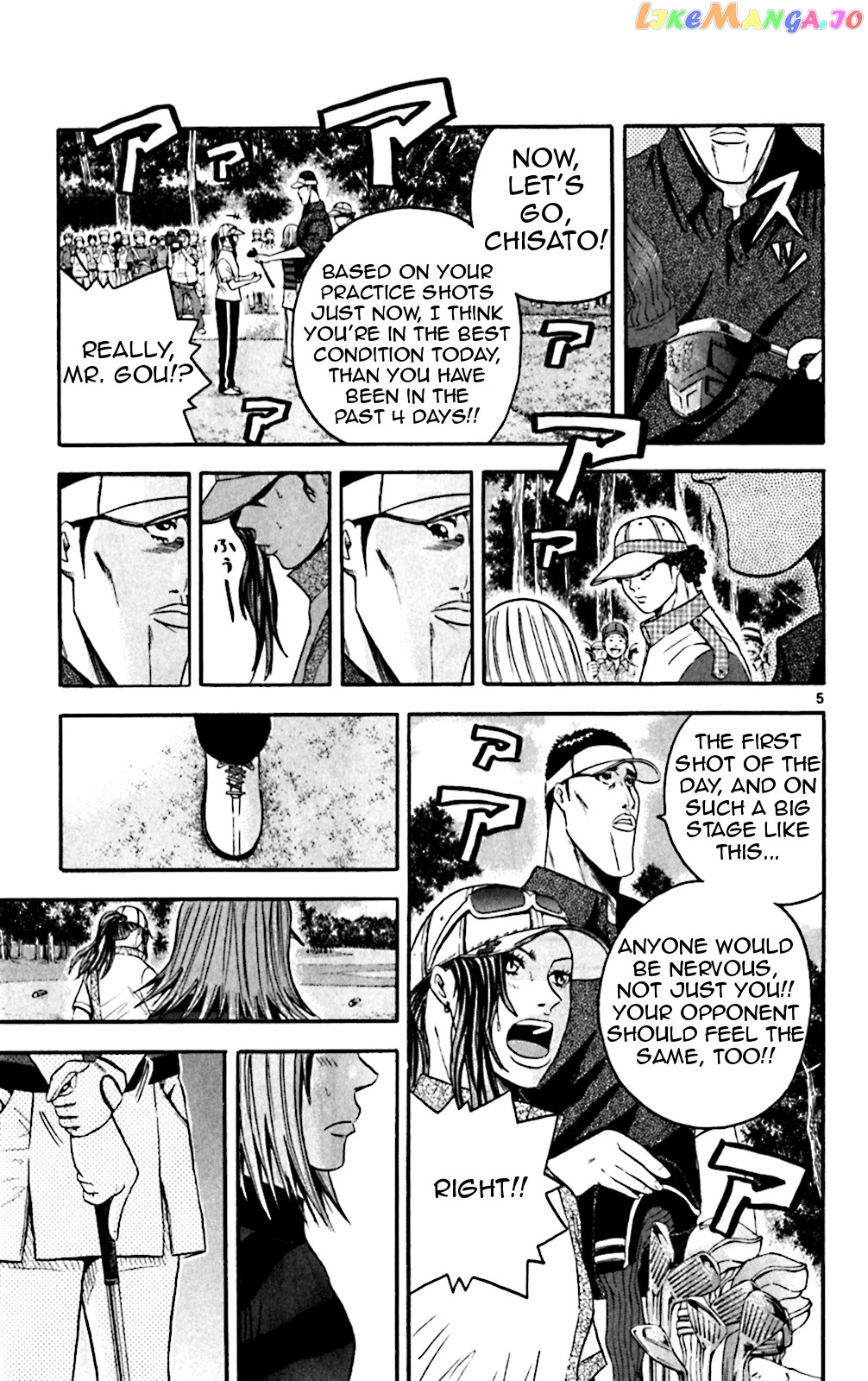 King Golf chapter 137 - page 5