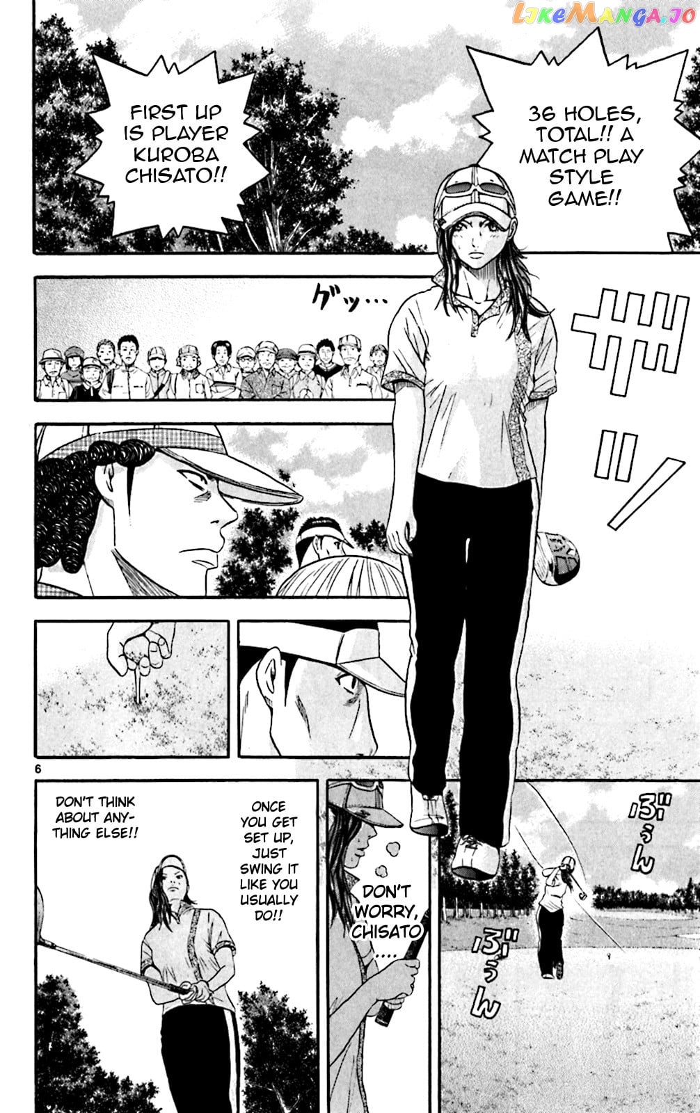 King Golf chapter 137 - page 6