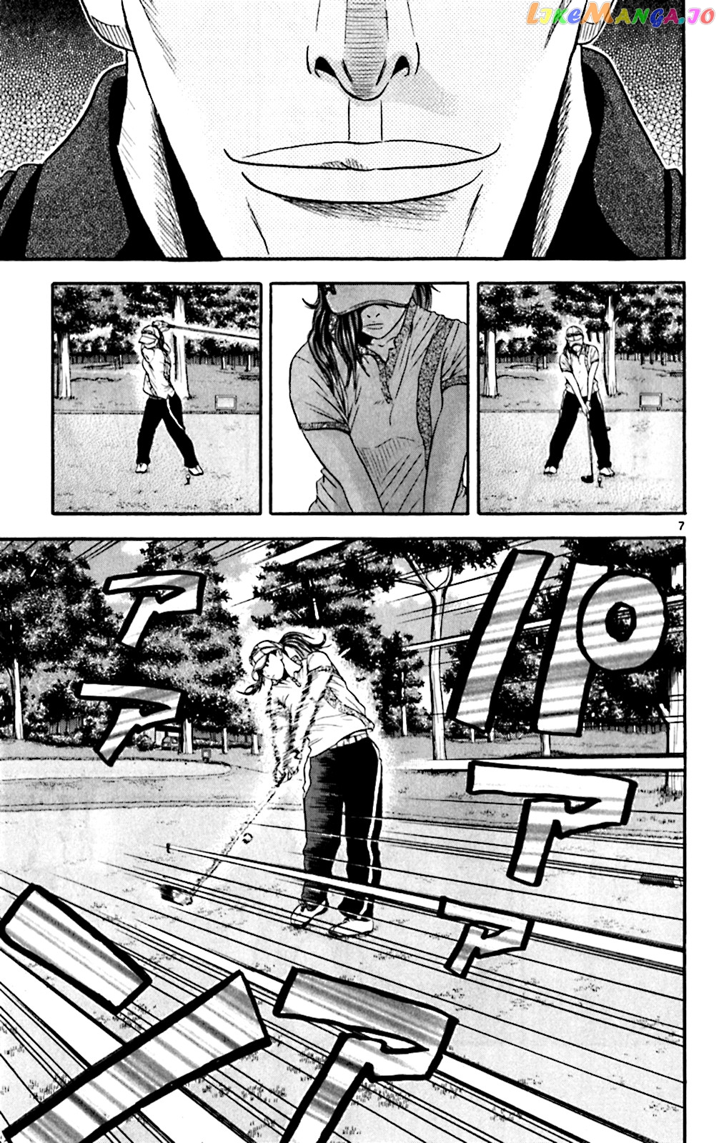 King Golf chapter 137 - page 7