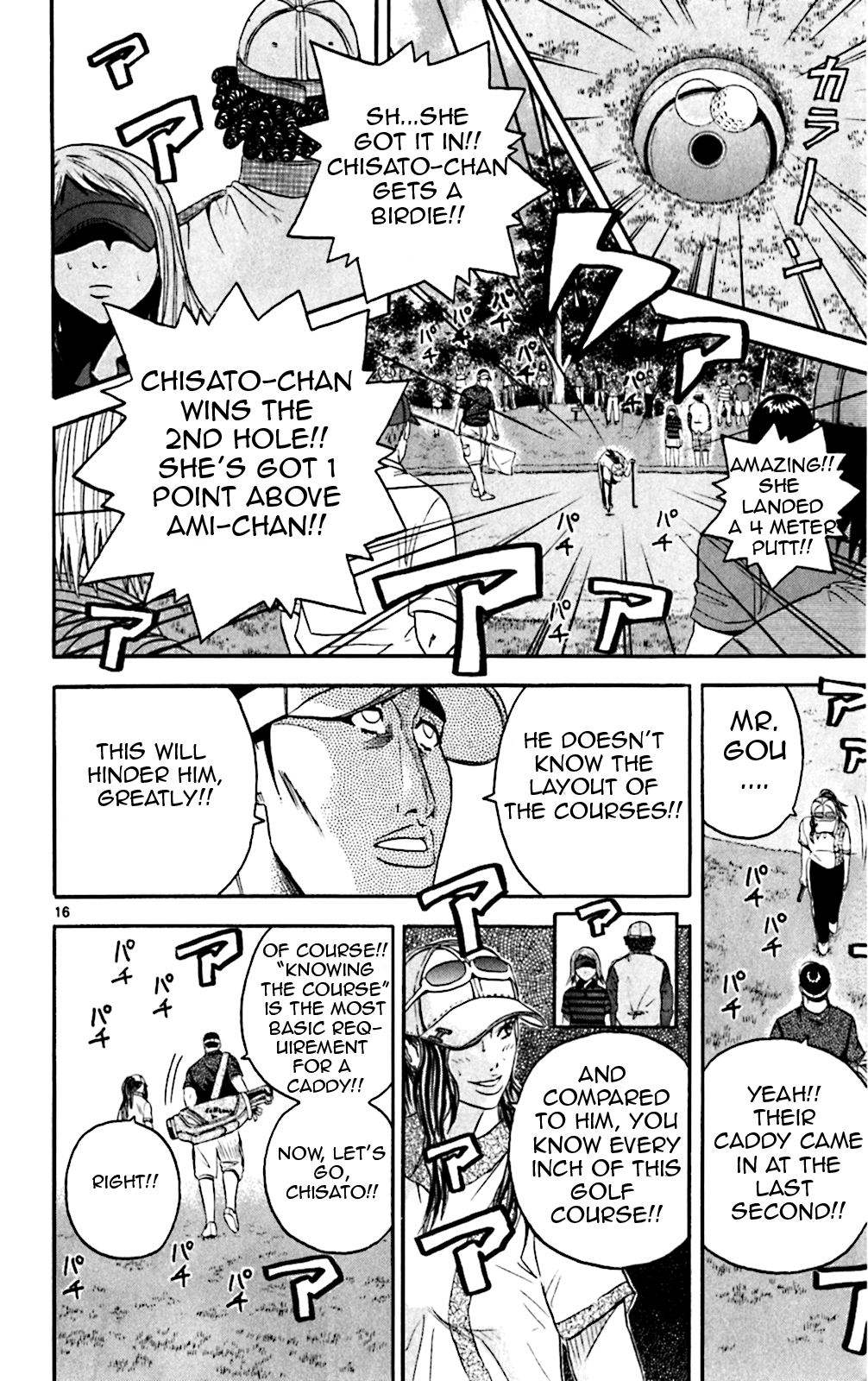 King Golf chapter 138 - page 16