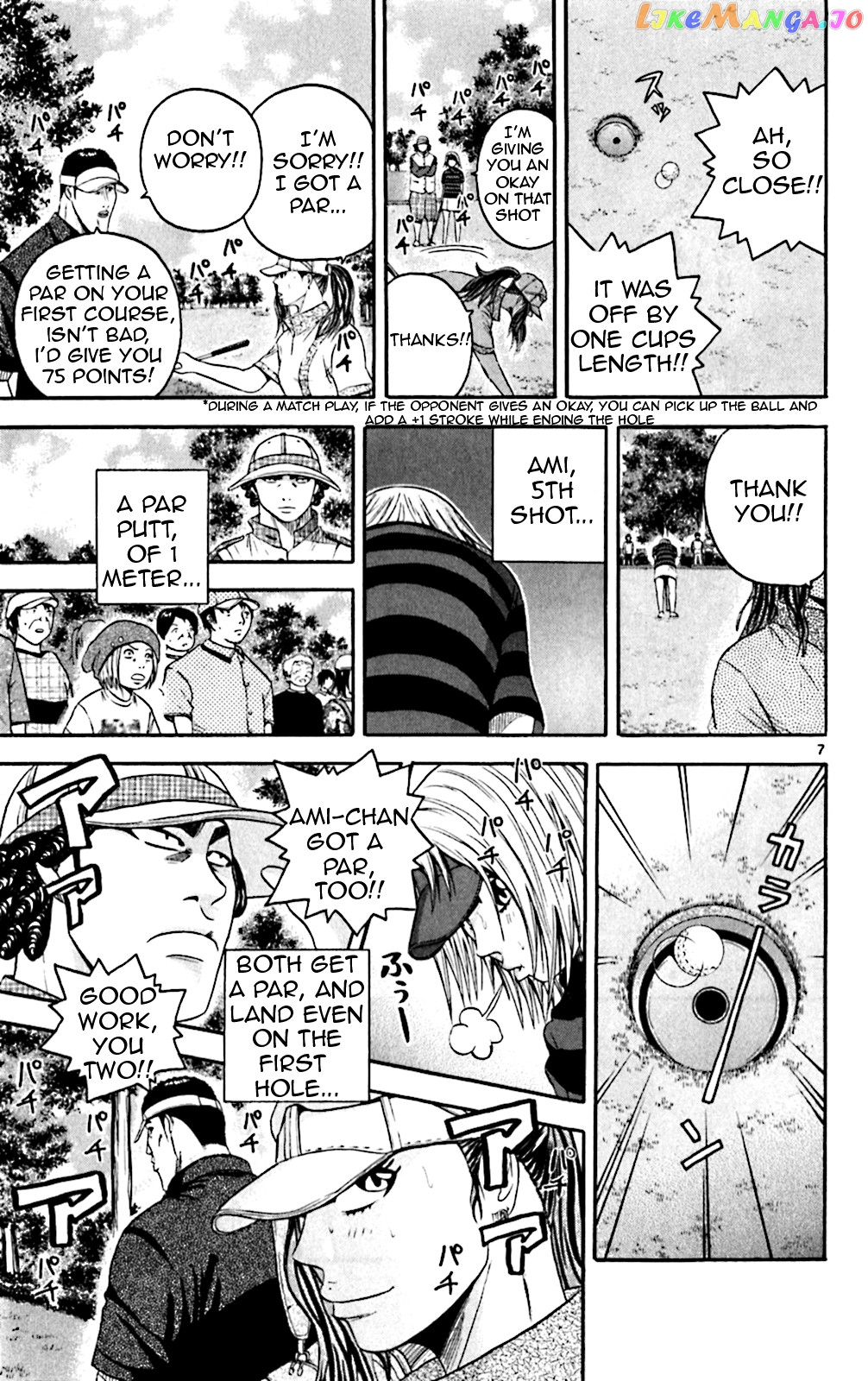 King Golf chapter 138 - page 7