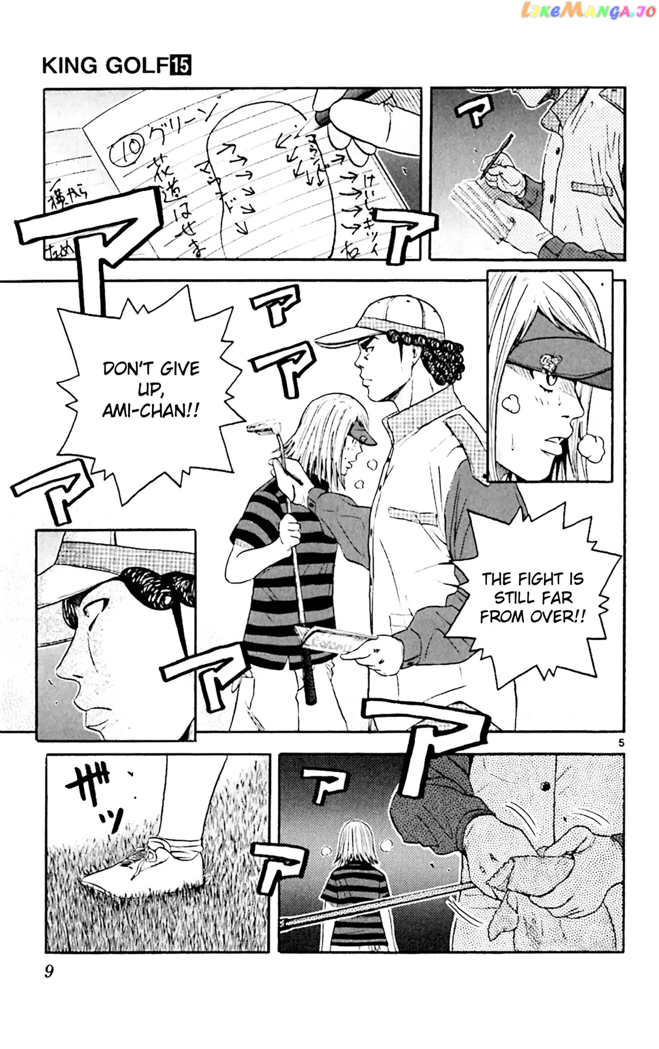 King Golf chapter 139 - page 12