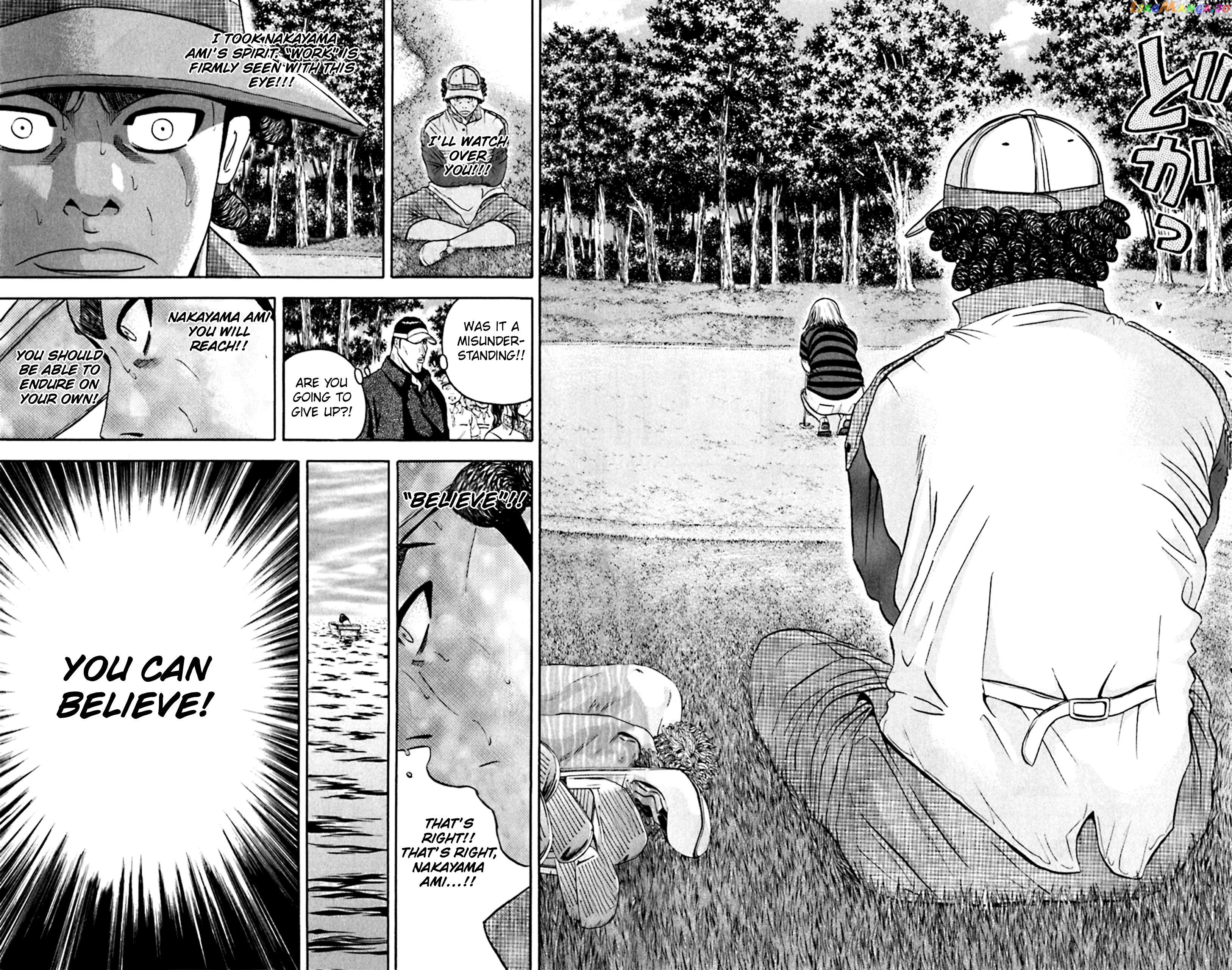 King Golf chapter 141 - page 8