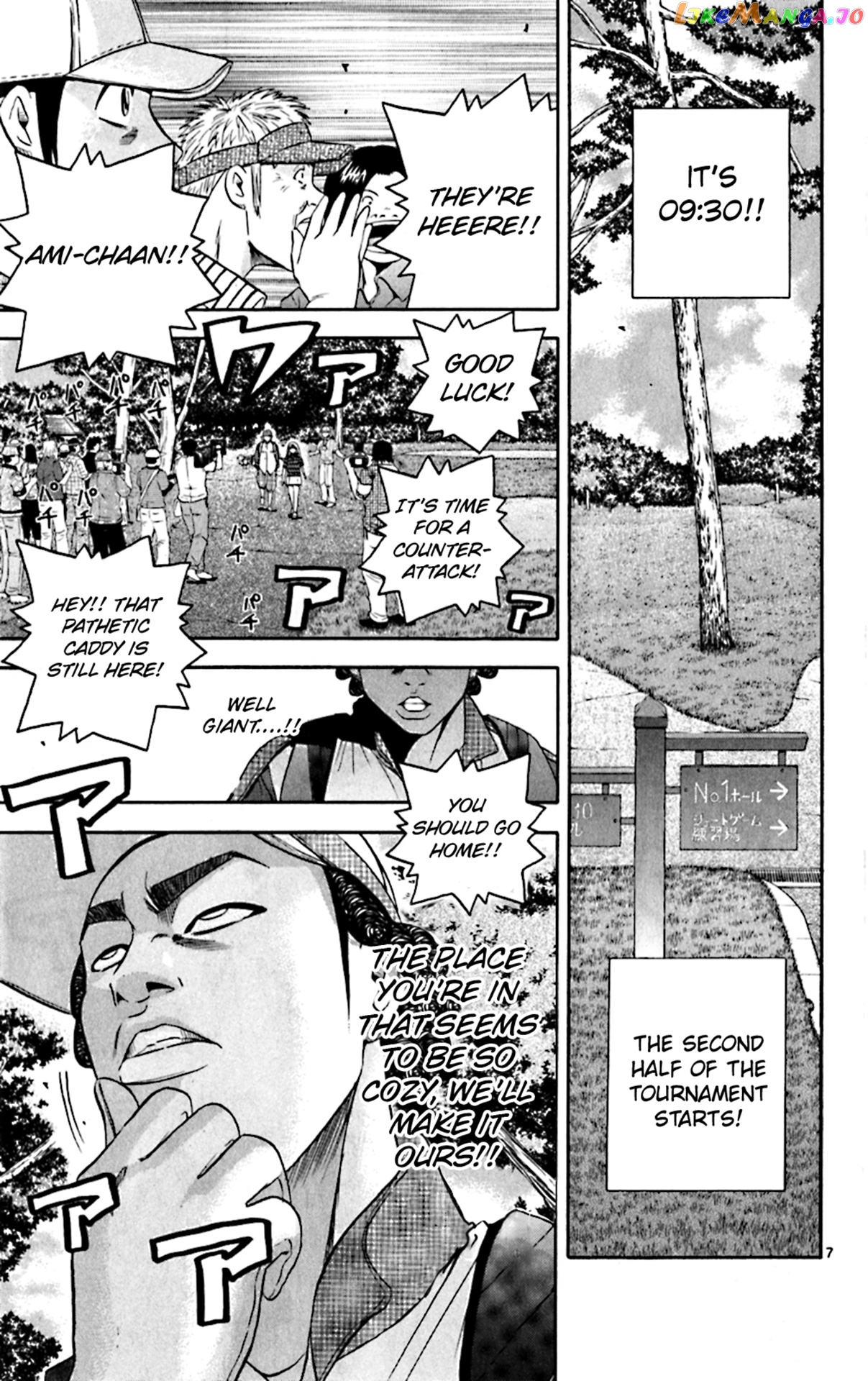 King Golf chapter 142 - page 7