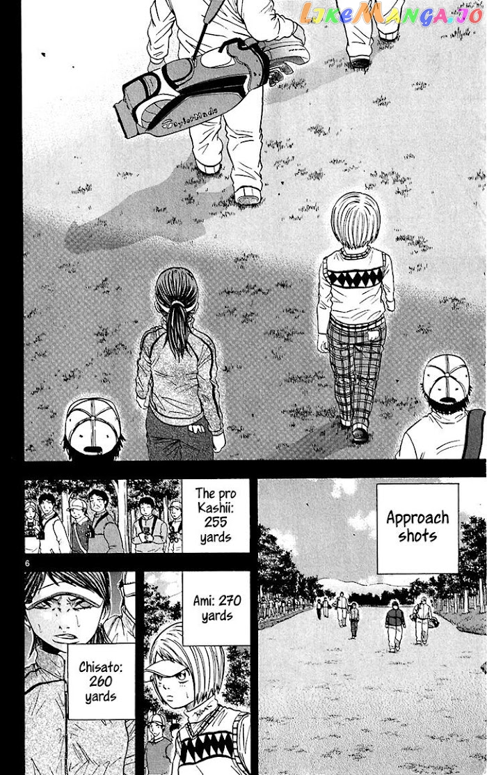 King Golf chapter 154 - page 6