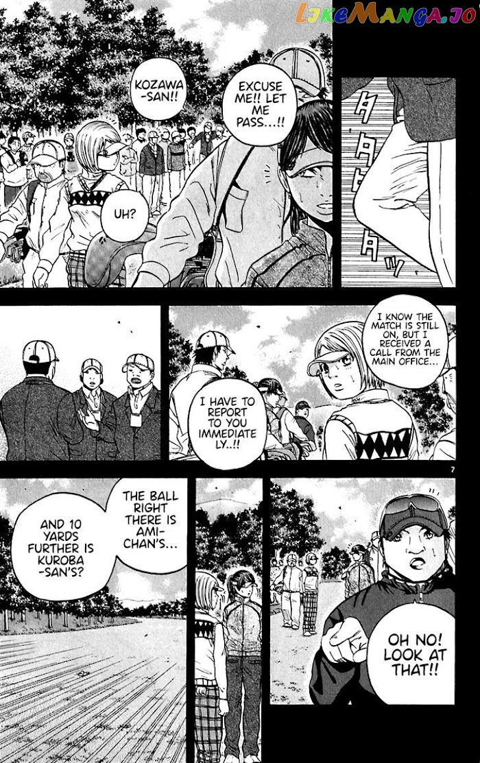 King Golf chapter 154 - page 7