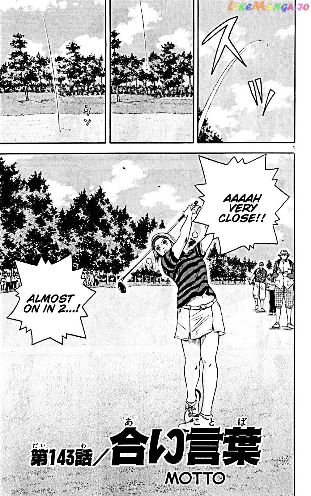 King Golf chapter 143 - page 1
