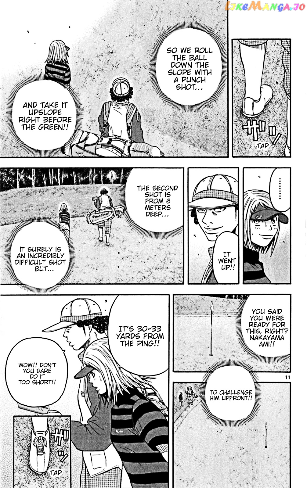 King Golf chapter 143 - page 11