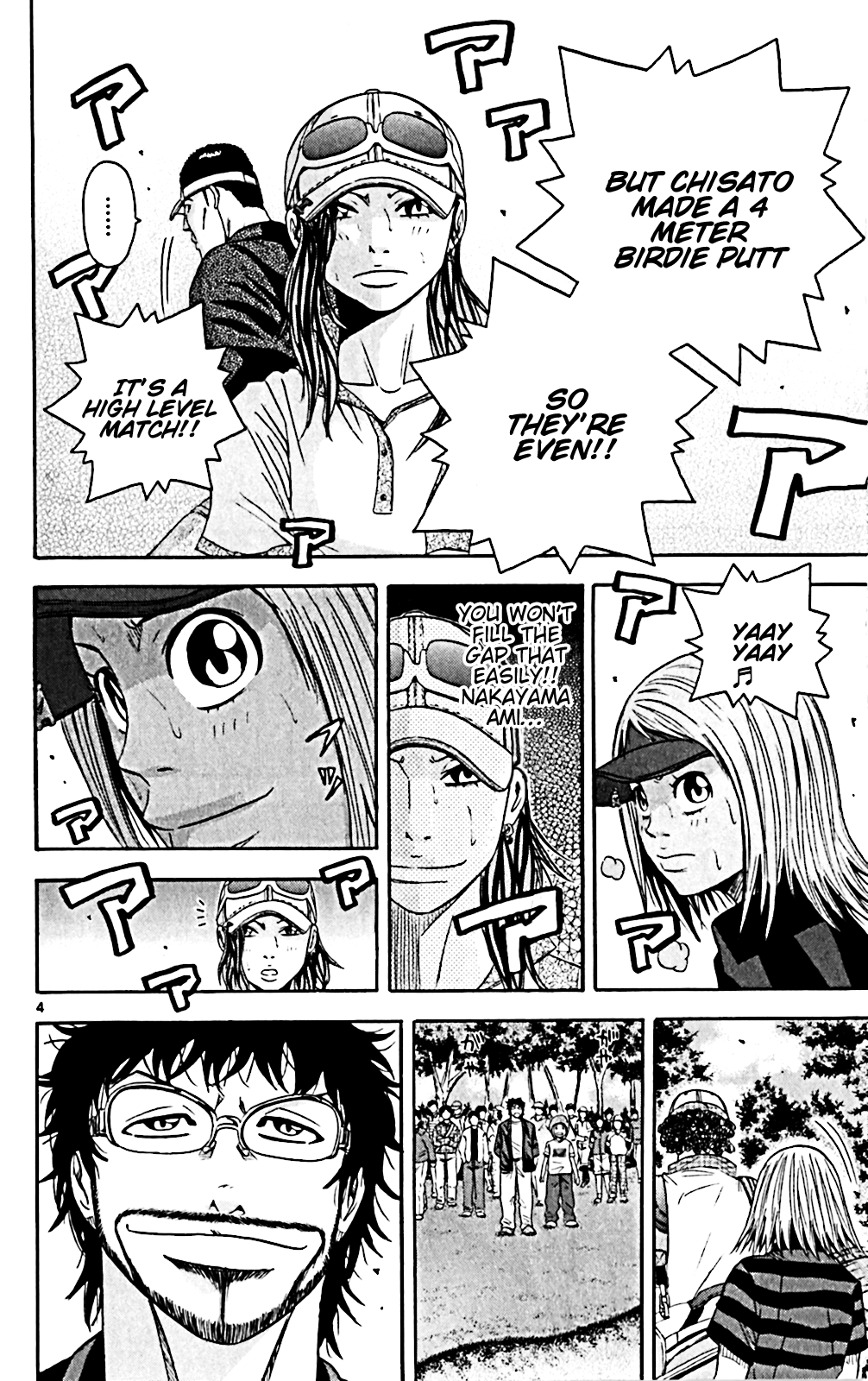 King Golf chapter 143 - page 4
