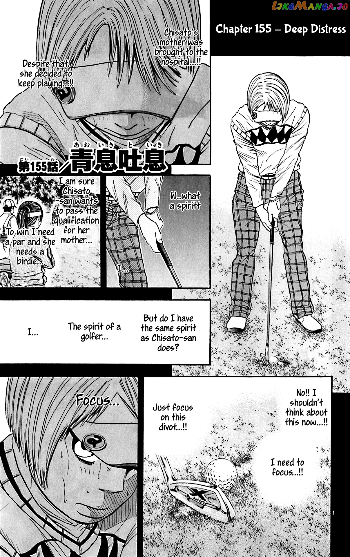 King Golf chapter 155 - page 1