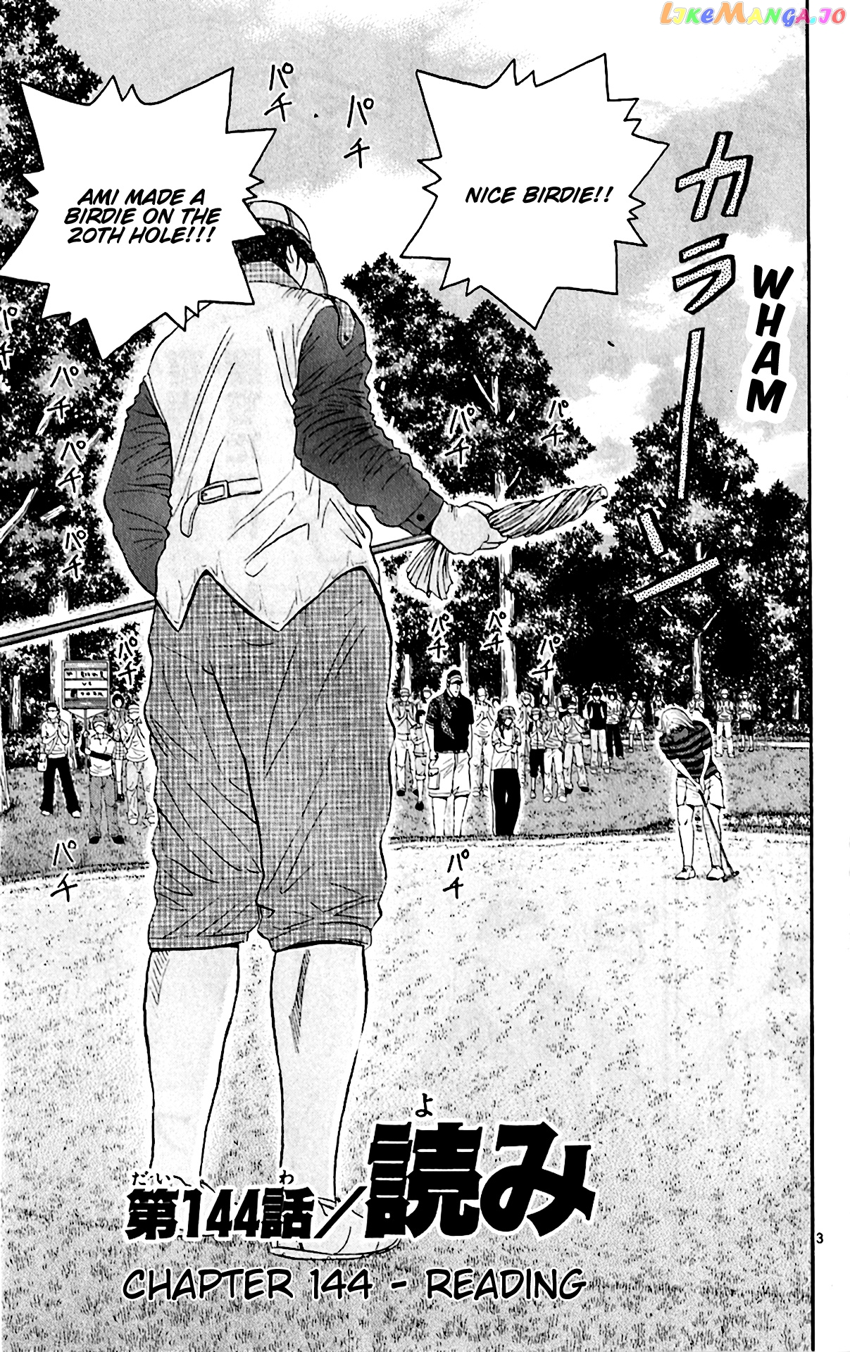 King Golf chapter 144 - page 3