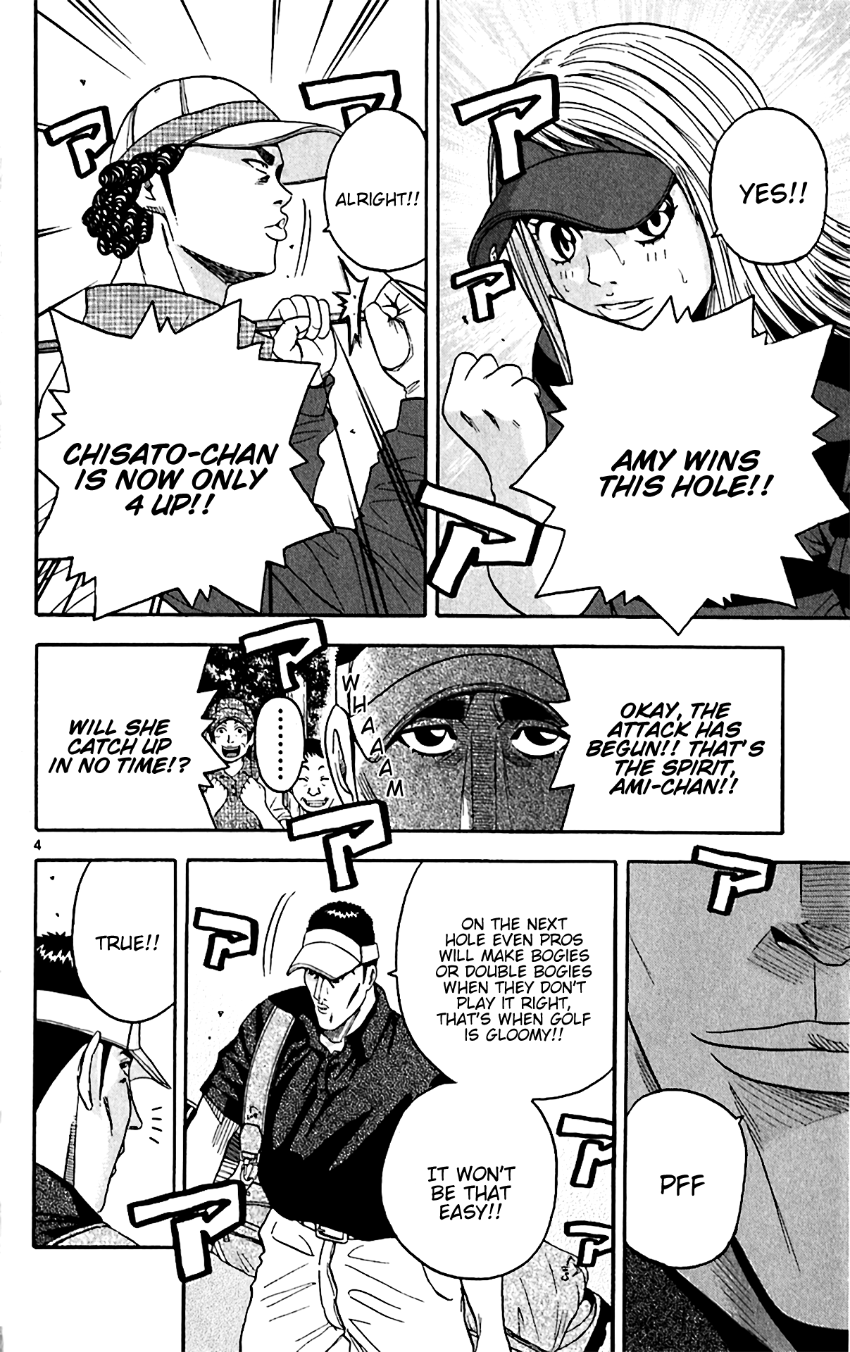 King Golf chapter 144 - page 4