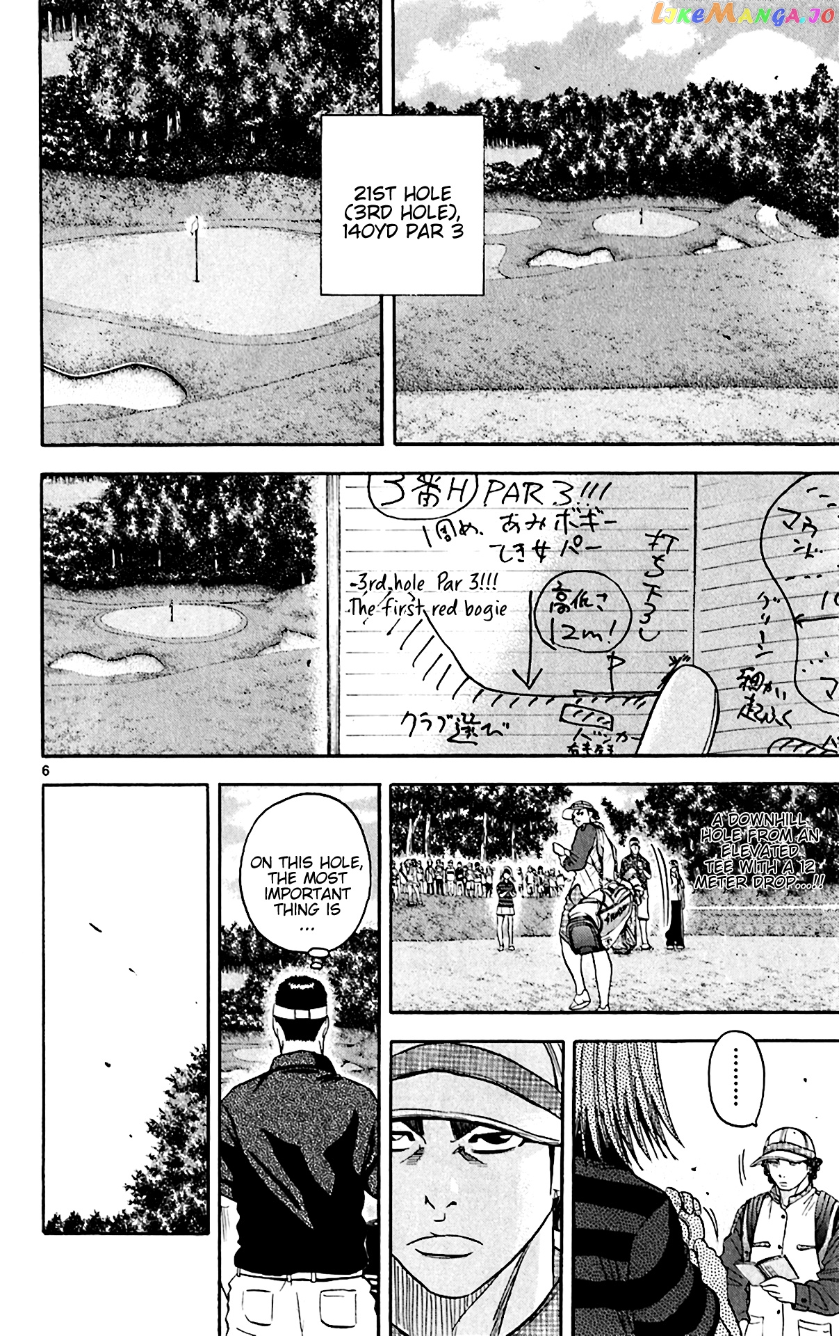 King Golf chapter 144 - page 6