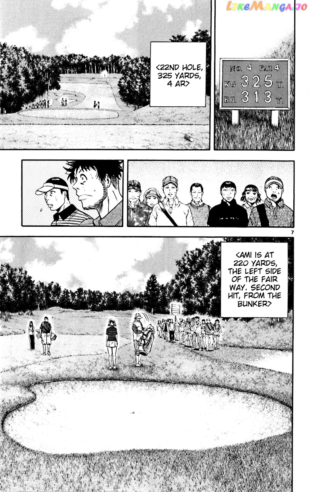King Golf chapter 145 - page 7