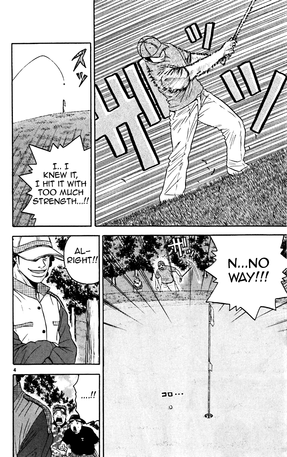 King Golf chapter 134 - page 4