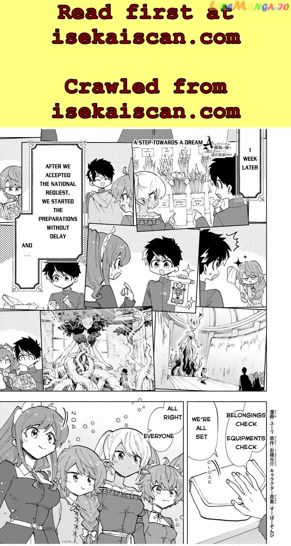 A Rank Party Wo Ridatsu Shita Ore Wa, Moto Oshiego Tachi To Meikyuu Shinbu Wo Mezasu chapter 43 - page 1