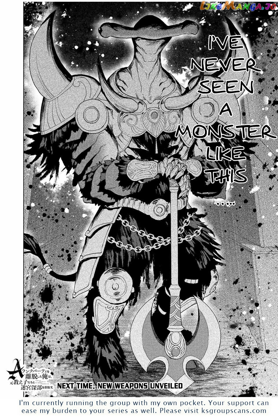 A Rank Party Wo Ridatsu Shita Ore Wa, Moto Oshiego Tachi To Meikyuu Shinbu Wo Mezasu chapter 44 - page 15