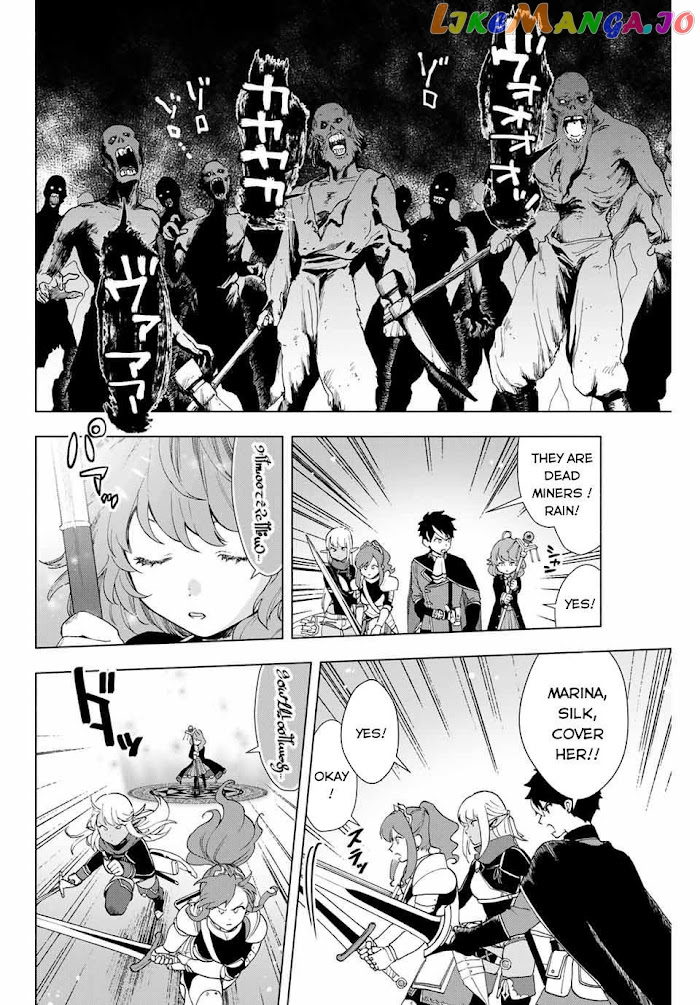 A Rank Party Wo Ridatsu Shita Ore Wa, Moto Oshiego Tachi To Meikyuu Shinbu Wo Mezasu chapter 2 - page 17
