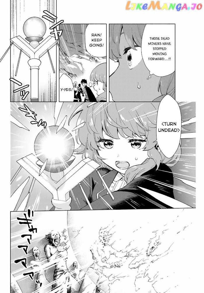 A Rank Party Wo Ridatsu Shita Ore Wa, Moto Oshiego Tachi To Meikyuu Shinbu Wo Mezasu chapter 2 - page 19