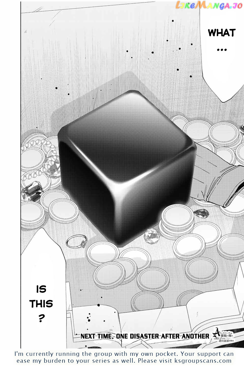 A Rank Party Wo Ridatsu Shita Ore Wa, Moto Oshiego Tachi To Meikyuu Shinbu Wo Mezasu chapter 46 - page 15